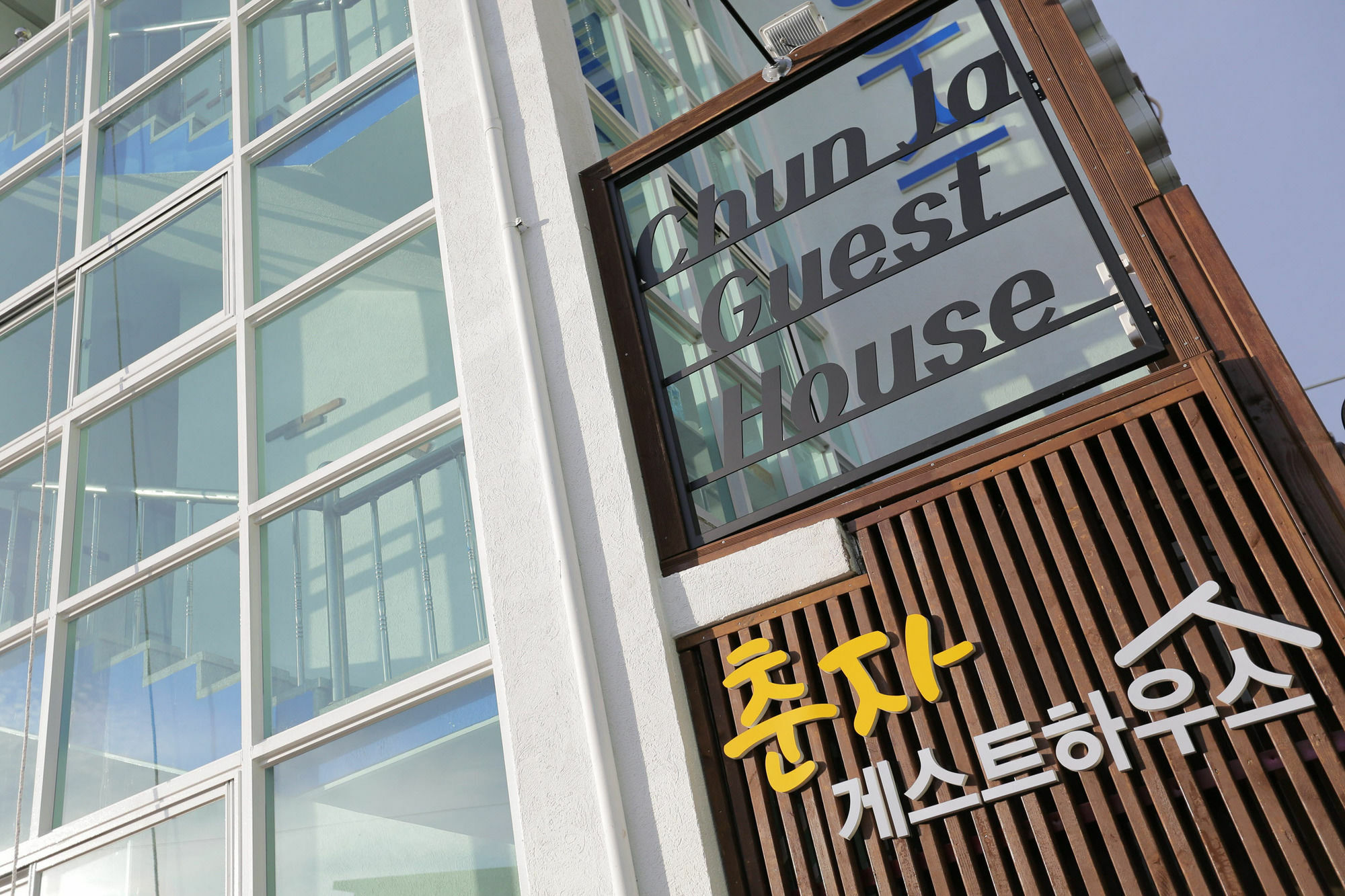 Chunja Guesthouse Gangneung Zewnętrze zdjęcie